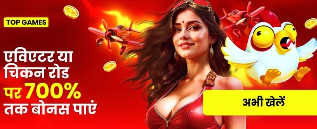 inok11game.com Welcome Bonus banner