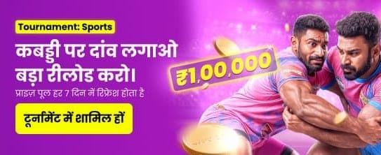 Win Big With inok11game.com banner